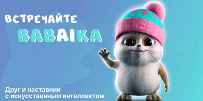 ​Бабайка против Лабубу