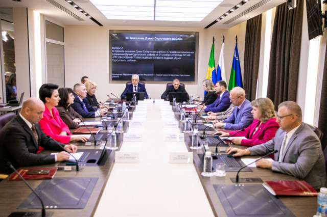 Думе Сургутского района исполнился 31 год Думе Сургутского района исполнился 31 год