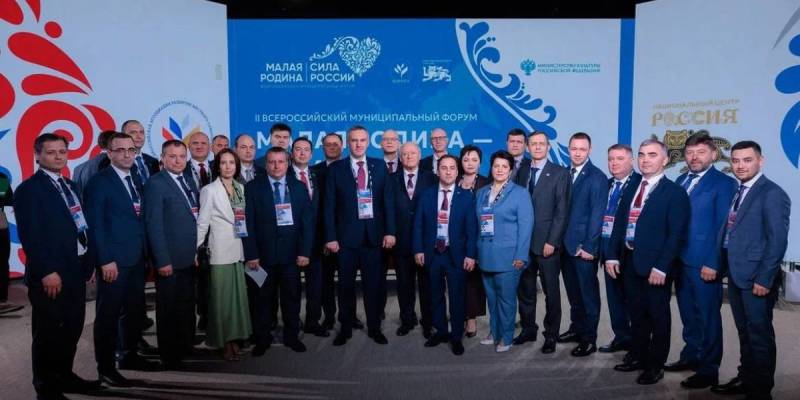 ​«Единая Россия» провела панельную дискуссию на форуме «Малая родина – сила России»