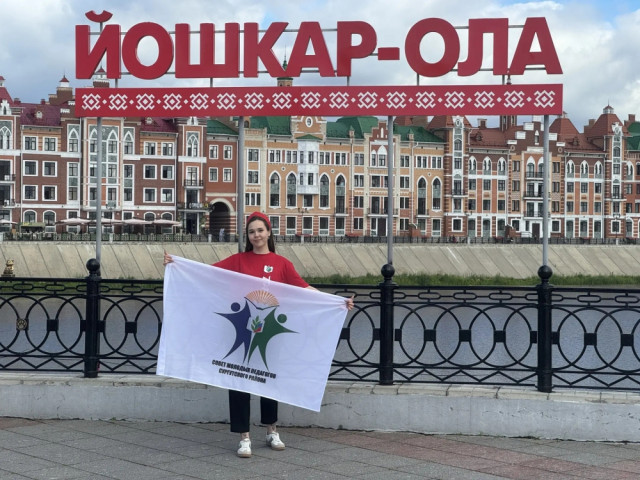 Педагог Сургутского района стала участником Всероссийского форума «Таир - 2026» Педагог Сургутского района стала участником Всероссийского форума «Таир - 2026»