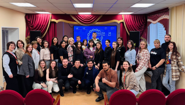 В Сургутском районе для молодежи прошел проект &laquo;МыслиФормы&raquo;