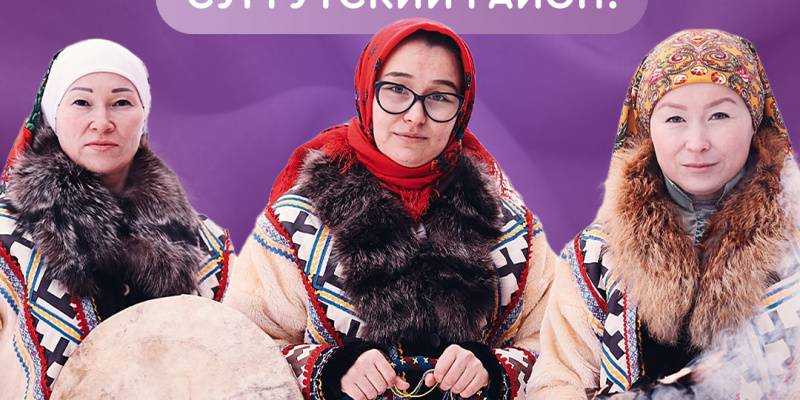 В Сургутском районе подвели итоги конкурса видеороликов о коренных народах Севера