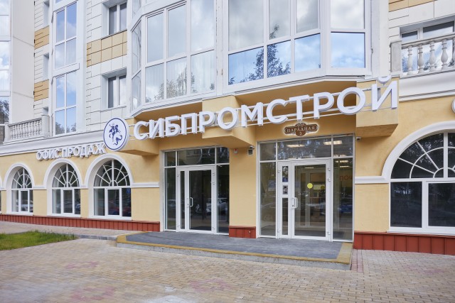 Новый офис продаж ГК «Сибпромстрой» принял первых посетителей. Фоторепортаж Новый офис продаж ГК «Сибпромстрой» принял первых посетителей. Фоторепортаж