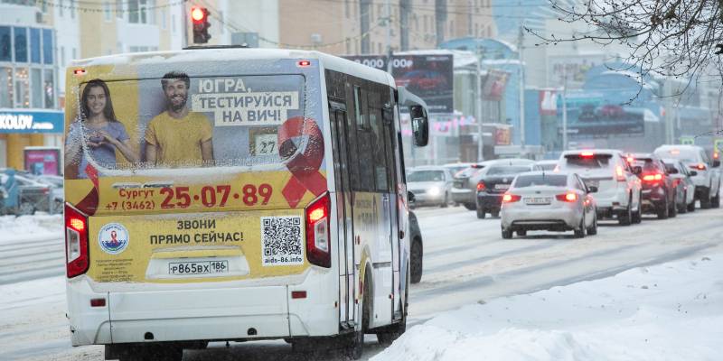 В ХМАО назвали муниципалитеты с самой высокой зараженностью ВИЧ