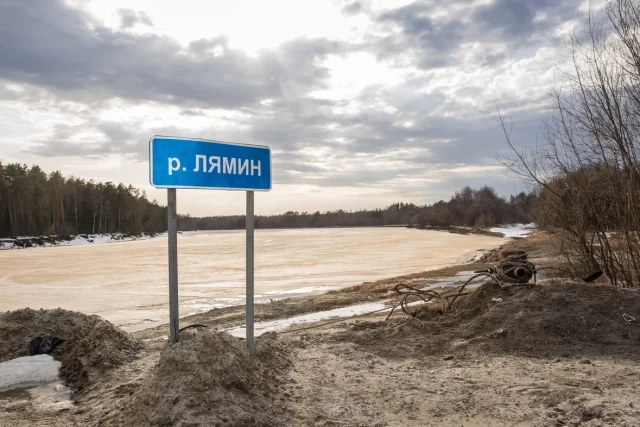 Ледоход без угрозы: в ХМАО не будут разводит понтонный мост через реку Лямин Ледоход без угрозы: в ХМАО не будут разводит понтонный мост через реку Лямин