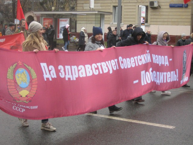 В ХМАО представители секты «Граждане СССР»* готовятся к масштабной акции