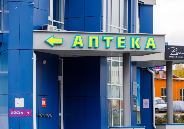 В ХМАО подскочили в цене лекарства для сердечников В ХМАО подскочили в цене лекарства для сердечников