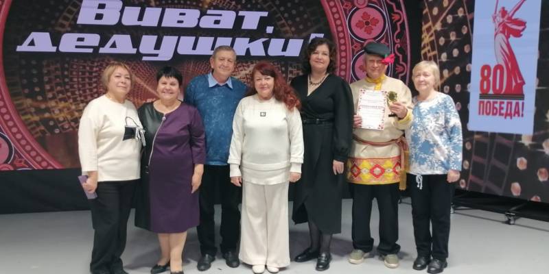 В Сургутском районе прошёл творческий конкурс-фестиваль «Виват, дедушки!» В Сургутском районе прошёл творческий конкурс-фестиваль «Виват, дедушки!»