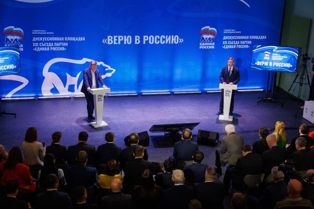 «Единая Россия» провела в Нижнем Новгороде дискуссионную площадку «Верю в Россию» «Единая Россия» провела в Нижнем Новгороде дискуссионную площадку «Верю в Россию»