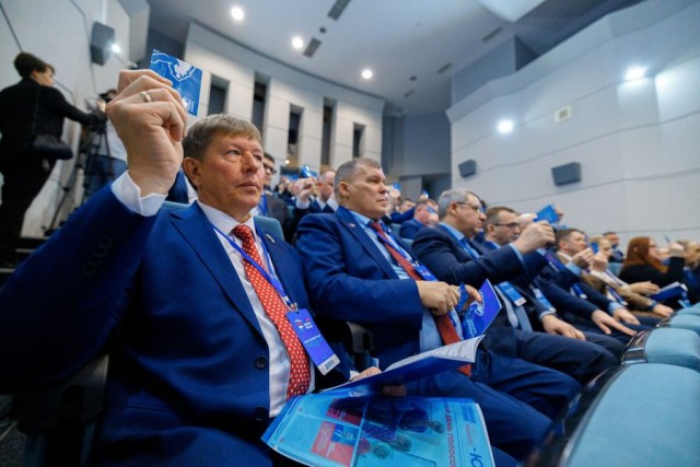 В Югре состоялась XXXVI конференция Регионального отделения «Единой России» В Югре состоялась XXXVI конференция Регионального отделения «Единой России»