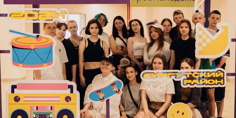 Молодежь Сургутского района посетила творческое событие