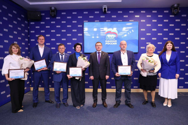 «Единая Россия» наградила победителей конкурса поддержки гражданских инициатив «Единая Россия» наградила победителей конкурса поддержки гражданских инициатив
