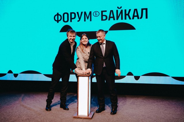 Молодежь Сургутского района приглашают отправиться на «Байкал»
