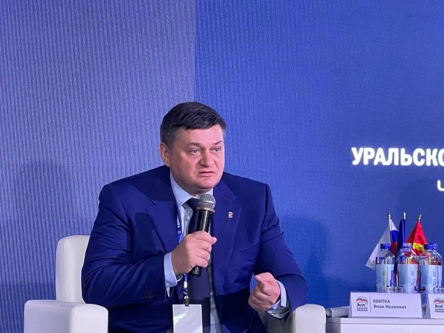Иван Квитка: В регионах УрФО за время голосования серьезных нарушений не выявлено Иван Квитка: В регионах УрФО за время голосования серьезных нарушений не выявлено