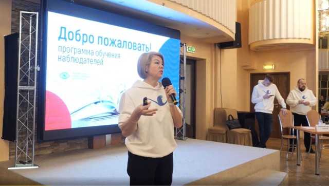 Общественных наблюдателей Сургутского района обучили преподаватели Общественной палаты Югры