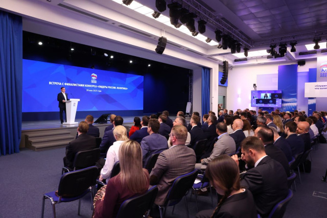 Якушев: «Единая Россия» готова помочь финалистам конкурса «Лидеры России. Политика» Якушев: «Единая Россия» готова помочь финалистам конкурса «Лидеры России. Политика»