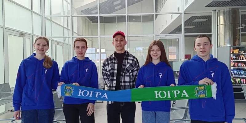 Школьник из Белого Яра в составе делегации Югры отправился на слет "Хранители истории" в Москву