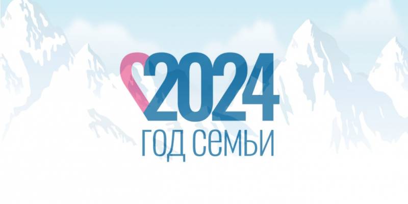 Семьи из Сургутского района примут участие в конкурсе «Семья – основа государства»