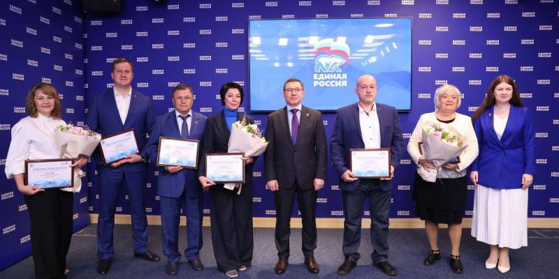 «Единая Россия» наградила победителей конкурса поддержки гражданских инициатив