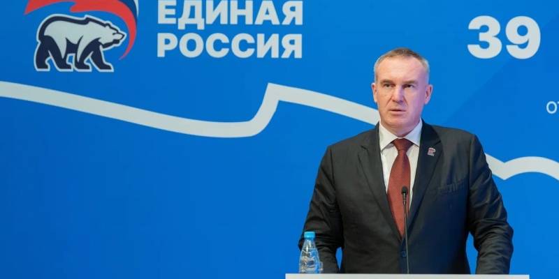 Делегация Сургутского района приняла участие в Конференции регионального отделения &laquo;Единой России&raquo;