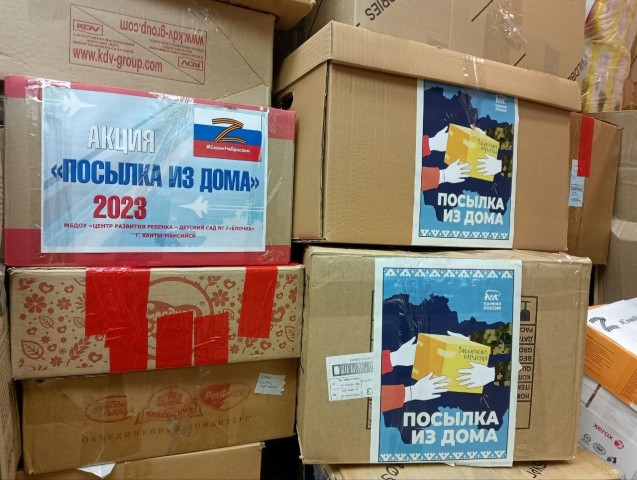 ​Партийцы отправили из Югры на Донбасс больше 20 тонн «Посылок из дома»