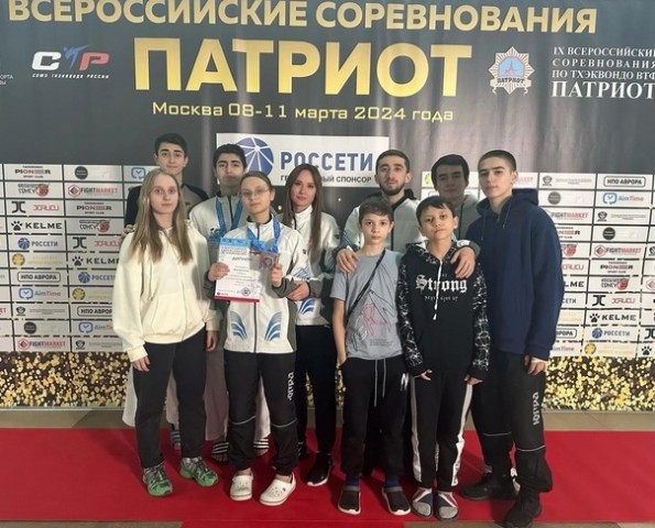 Спортсмены из Сургутского района вернулись с наградами со Всероссийского турнира по тхэквондо