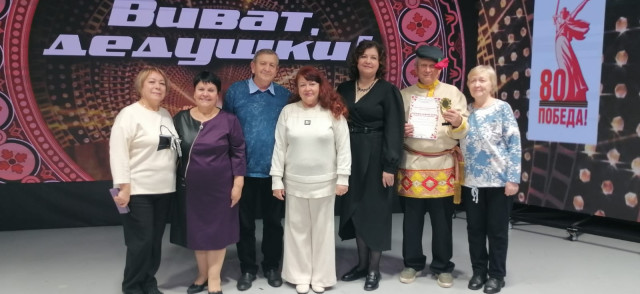 В Сургутском районе прошёл творческий конкурс-фестиваль «Виват, дедушки!»