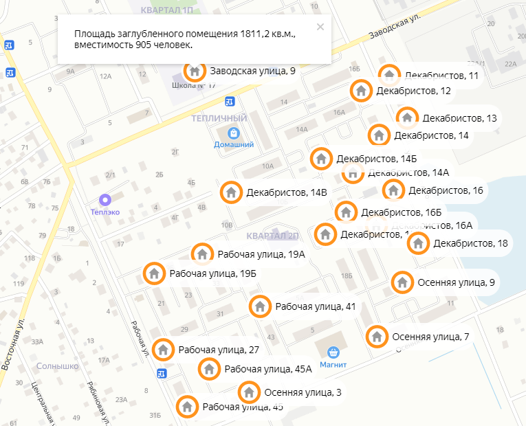 В Нижневартовске опубликовали карту укрытий для населения — Сетевое изданиеВестник - Новости Сургутского района и Югры
