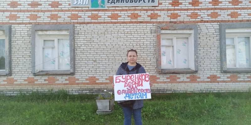 В ХМАО родители устраивают пикеты, чтобы вернуть своим детям клуб единоборств
