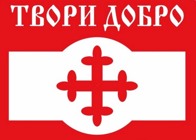 В ХМАО появится мусульманское отделение гуманитарного центра «Твори добро»