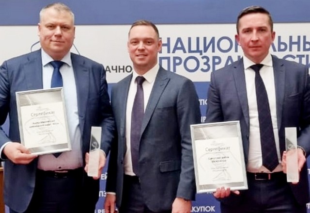 Сургутскому району присвоили гарантированный уровень прозрачности закупок Сургутскому району присвоили гарантированный уровень прозрачности закупок