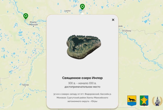 Объекты культурного наследия Сургутского района нанесли на 3D-карту