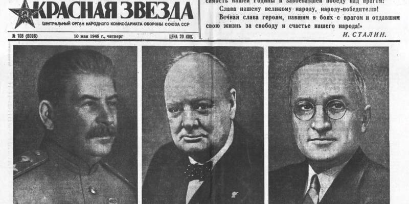 Сургутянин продает номер газеты победного мая 1945 года за 550 тысяч рублей