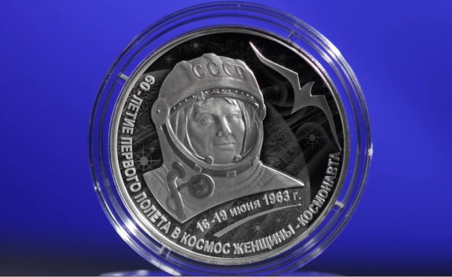Банк России выпустил монету к 60-летию первого полета женщины в космос