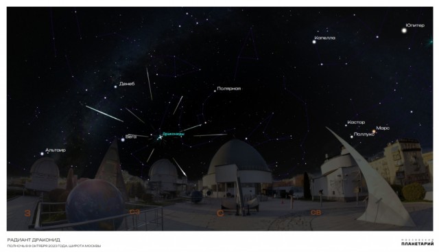 Жители Югры смогут увидеть яркий звездопад в ночь с 8 на 9 октября