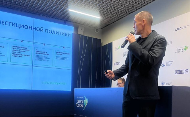 Земля возможностей: об инвестпотенциале Сургутского района рассказал Андрей Трубецкой в Москве