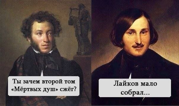 Школьники поколения альфа хотят изучать литературу с помощью мемов Школьники поколения альфа хотят изучать литературу с помощью мемов