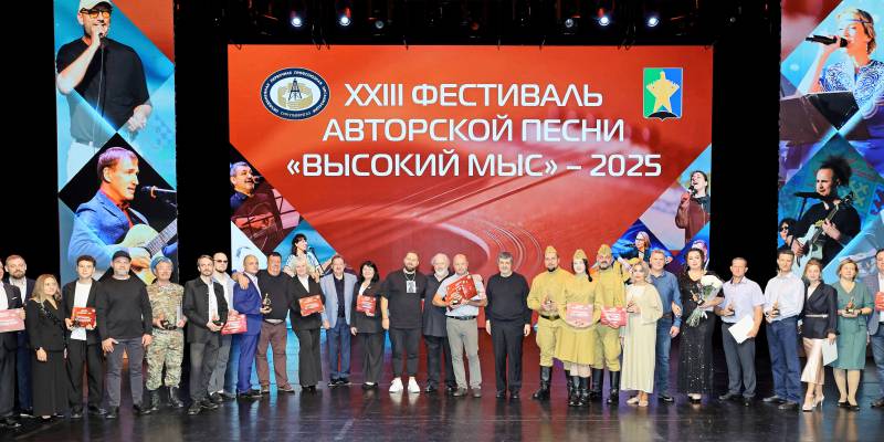 ​Музыка их связала: где ищут вдохновение и о чем поют барды «Высокого Мыса»