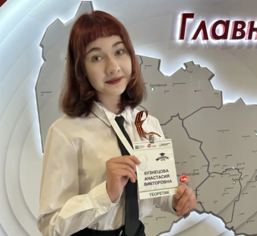 Не мелочь и приятно: выпускница из Лянтора написала ЕГЭ по литературе на 100 баллов Не мелочь и приятно: выпускница из Лянтора написала ЕГЭ по литературе на 100 баллов