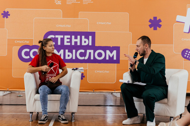 ​ЗОЖно-молодежно: в Сургутском районе нашли формулу эффективной профилактики вредных привычек