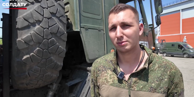 ​Они защищают Родину