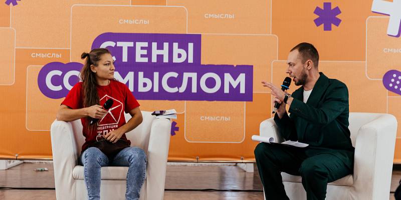 ​ЗОЖно-молодежно: в Сургутском районе нашли формулу эффективной профилактики вредных привычек