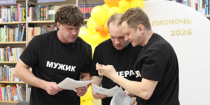 ​Книгосветное путешествие: как в Сургутском районе шумно провели &laquo;Библионочь&raquo;