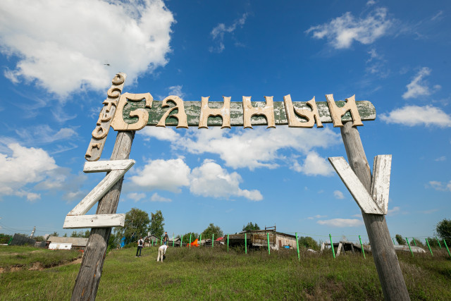 Остров уединения: «Вестник» отправился в Банный – поселок, отрезанный от цивилизации. ФОТОРЕПОРТАЖ Остров уединения: «Вестник» отправился в Банный – поселок, отрезанный от цивилизации. ФОТОРЕПОРТАЖ