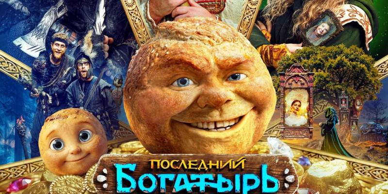 Фейковый колобок: в Минпросвещения опровергли слухи о якобы обязательном показе школьникам