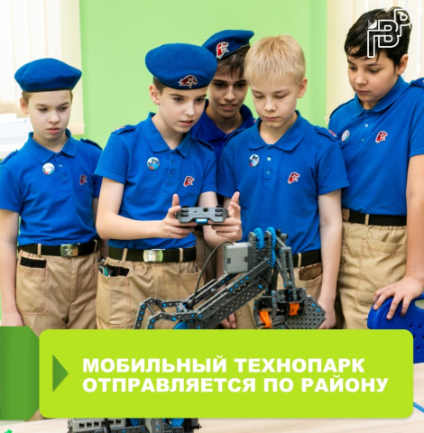 Наука в пути: «Кванториум» на колесах едет к детям Сургутского района Наука в пути: «Кванториум» на колесах едет к детям Сургутского района