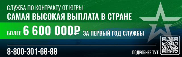 Самая большая выплата в России – 4,1 миллиона