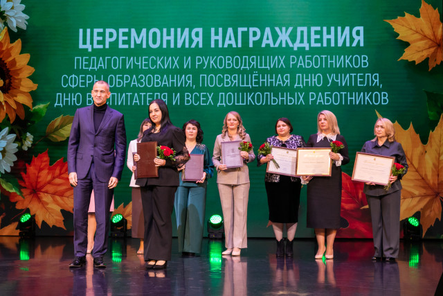 Вторая мама: в Белом Яре чествовали педагогов Сургутского района Вторая мама: в Белом Яре чествовали педагогов Сургутского района