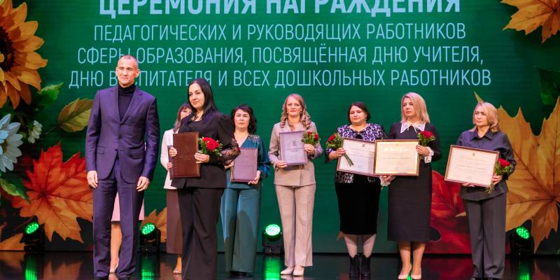​Вторая мама: в Белом Яре чествовали педагогов Сургутского района
