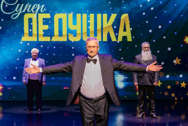 Великолепная восьмерка: в Сургутском районе выбрали супердедушку Великолепная восьмерка: в Сургутском районе выбрали супердедушку